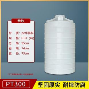 塑料水塔储水罐2 10吨水桶大号储水箱搅拌污水蓄水外加剂桶20