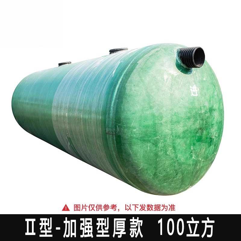 玻璃钢化粪池2/4/6/9/10/16/30/40/50/75/100立方成品缠绕化粪池