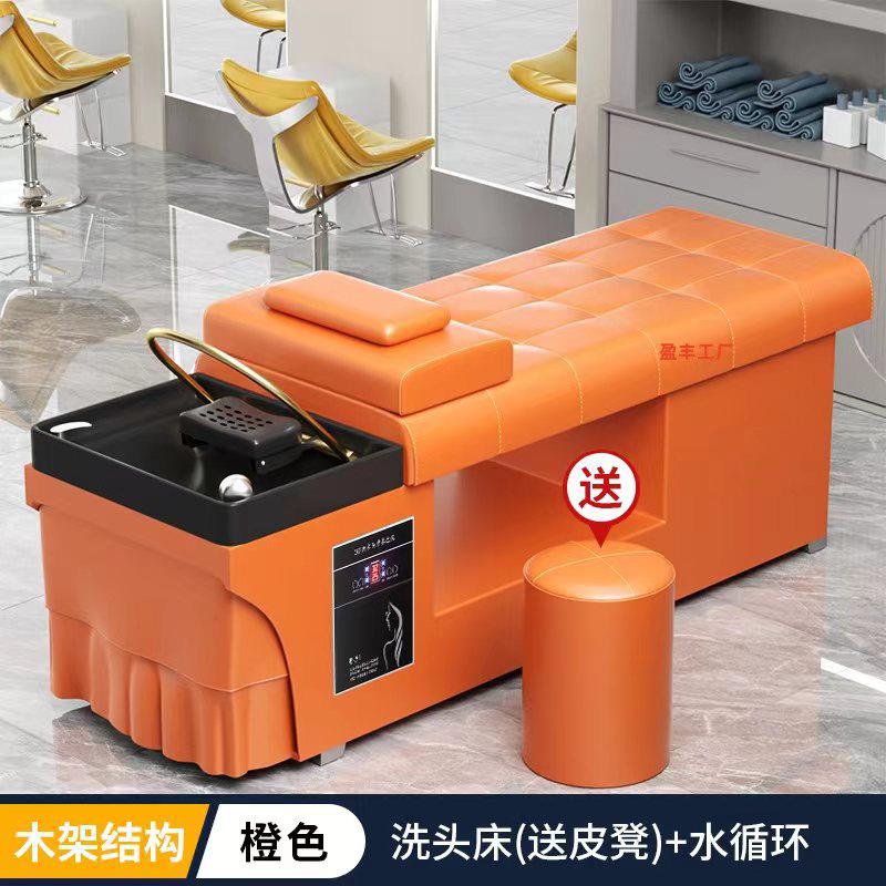 包邮泰式洗头床发廊理髲店专用冲水床配热水器一体美容院按摩采耳