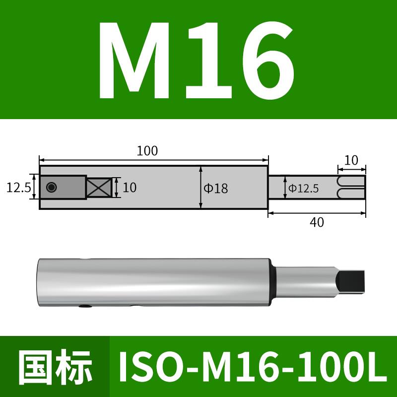 螺丝攻加长杆螺丝攻延长杆 机用手用套筒连接杆国标日标M3M4M5M6M