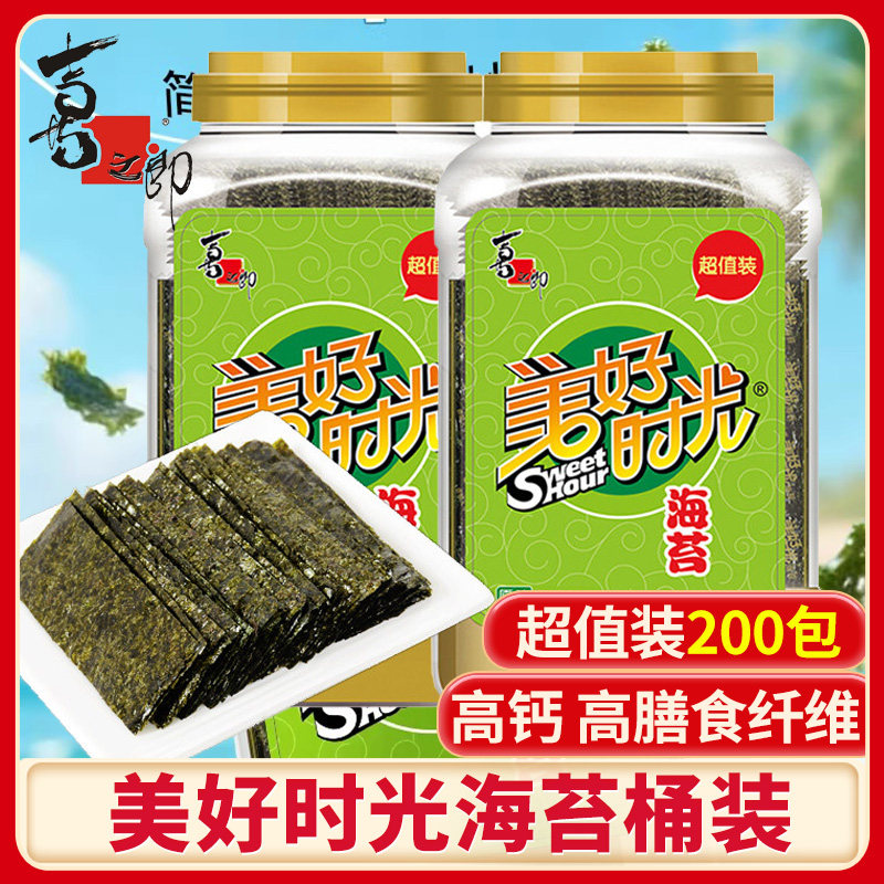 美好时光海苔原味海苔片大桶装夹心营养解馋拌饭儿童零食即食紫菜