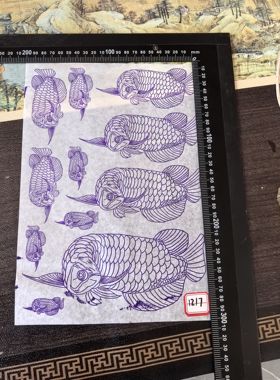 葫芦烙画转印稿鱼偏，带5毫升转印油，新手起稿用的，图上有尺子