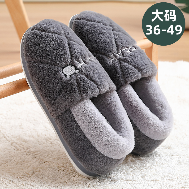 超暖棉拖鞋男士大码2025冬季新款室内家居加绒加厚中老年女毛棉鞋