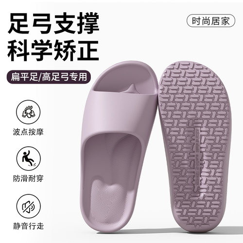 不累脚拖鞋女款2026新款夏季洗澡