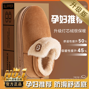 孕妇防滑棉拖鞋女时尚外穿雪地靴2025新款冬厚底居家保暖毛绒月子