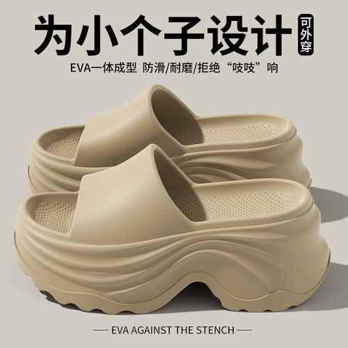 6cm厚底增高EVA防滑女凉拖