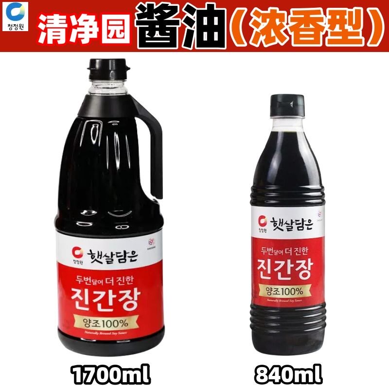 韩国酱油进口清净园酿造酱油840ml 韩式炒菜凉拌寿司家用发酵生抽