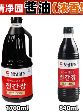 韩国进口清净园酿造酱油真酱油发酵酱油佐餐烹调调味料840ml 1.7L
