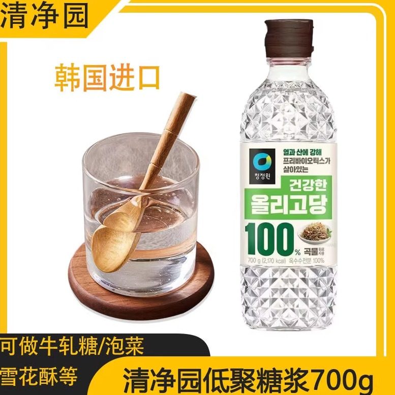 韩国进口清净园低聚糖糖浆700g水怡糖稀烘焙牛轧糖玉米糖稀