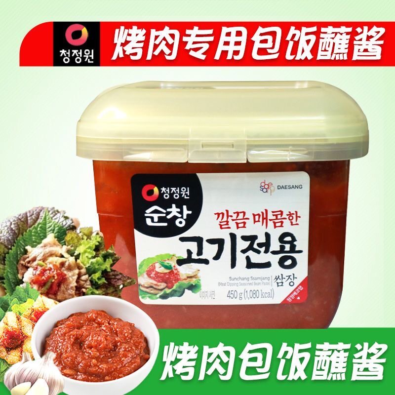 韩国进口清净园烤肉专用包饭酱450g烧烤酱五花肉生菜包饭酱烤肉酱