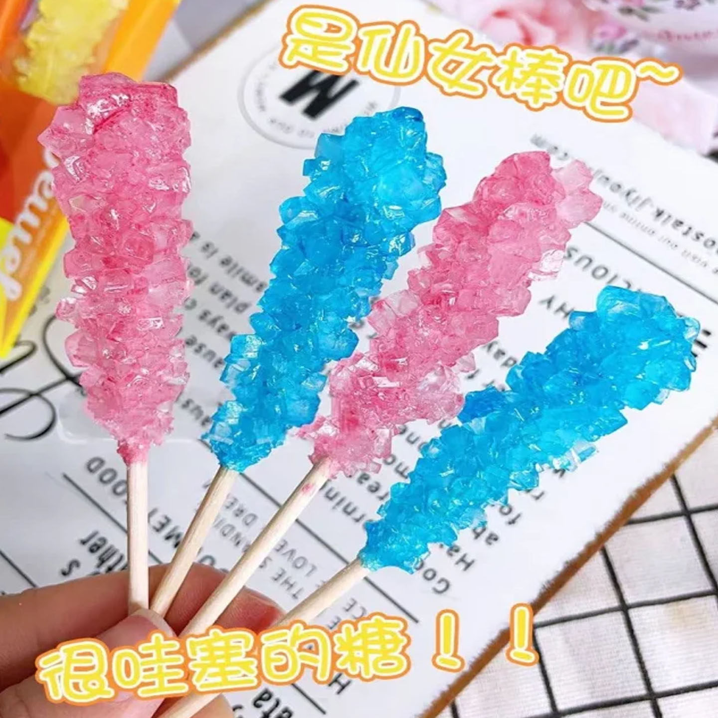 网红水晶棒棒糖多口味水果味怀旧老式冰晶糖果冰糖彩色装饰小零食