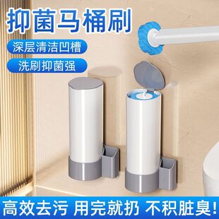 一次性马桶刷套装卫生间无死角家用可抛替换清洁刷头厕所刷带底座