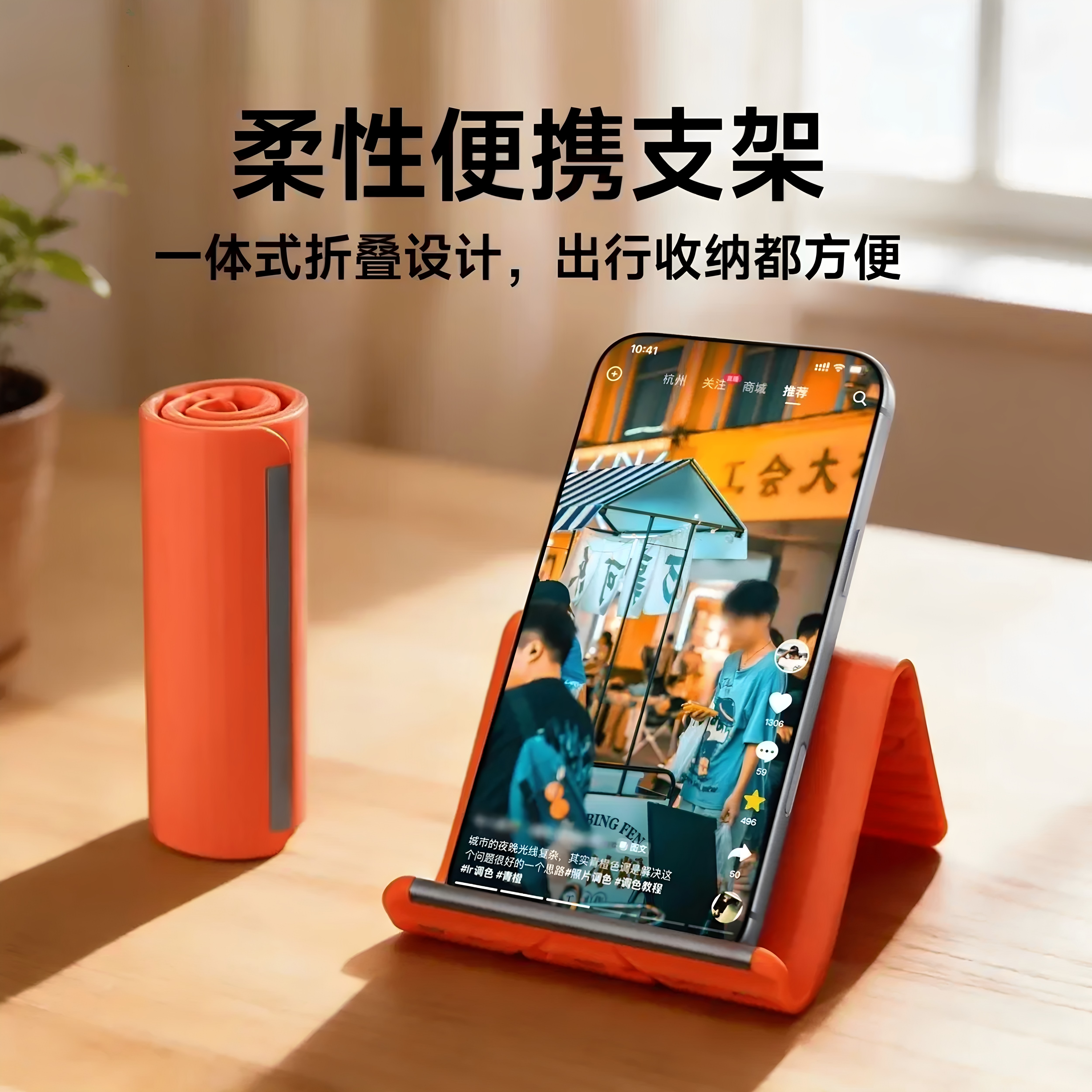 车用硅胶手机支架折叠变形懒人支撑架桌面平板架柔性任意调节屏幕