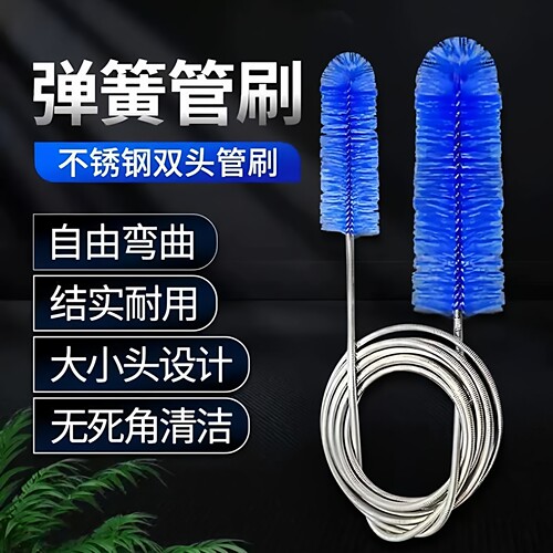 鱼缸水管清洁刷不锈钢软管清洗刷