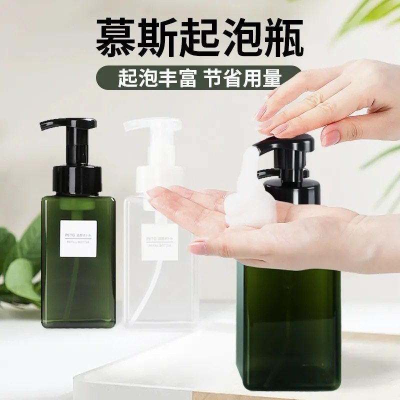 起泡瓶按压乳液瓶洗手液挤压泡沫打泡洗面奶分装瓶子洗发水泡沫瓶,家庭/个人清洁工具,乳液器,淘宝优惠券,粉丝福利购,淘宝优惠卷