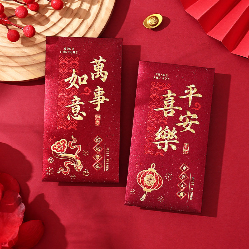 红包创意马年通用磨砂红包高档酒红色新年压岁钱包利是封春节过节