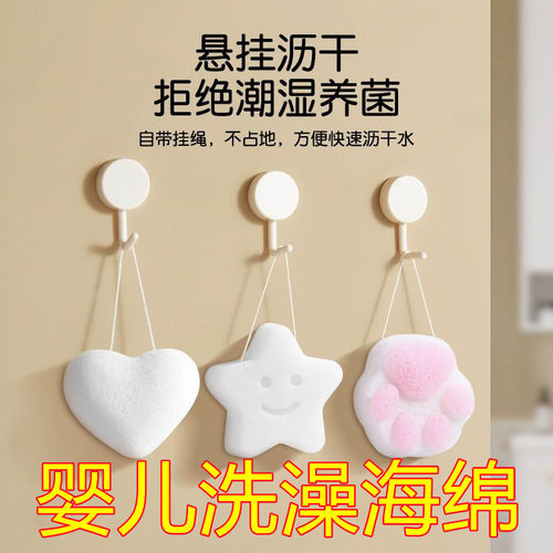 海绵魔芋沐浴棉洗澡浴球神器婴儿
