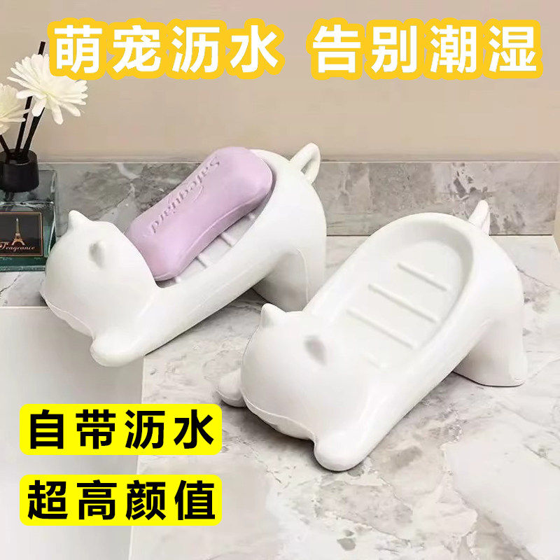 肥皂盒沥水家用置物架洗手洗漱台台面陶瓷高颜值可爱浴室香皂盒子