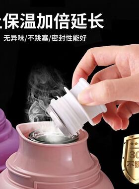 不锈钢热水瓶塞子家用硅胶暖壶塞暖瓶塞热水壶塞开水瓶塞保温瓶塞