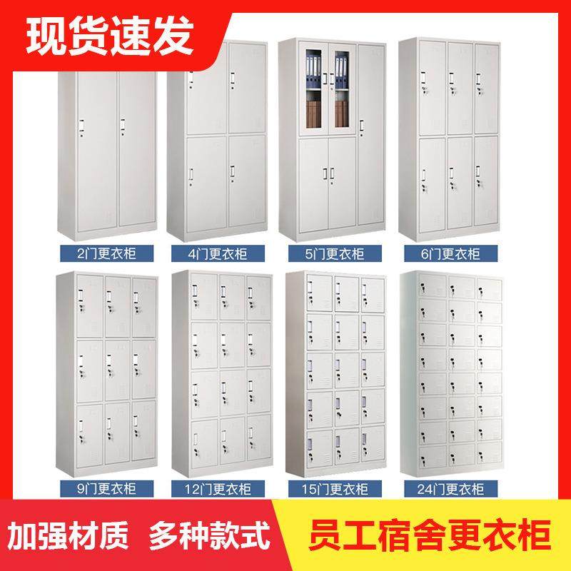 铁皮更衣柜多门员工宿舍储物柜健身房换衣柜车间鞋柜钢制铁柜子,商业/办公家具,办公储物柜,淘宝优惠券,粉丝福利购,淘宝优惠卷