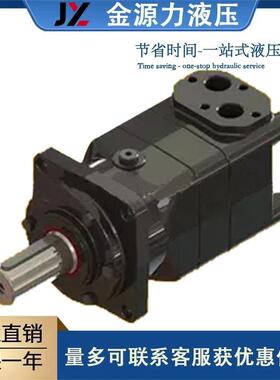 摆线马达BMT高速马达BMT-160-4MDBMT-250-6-GD