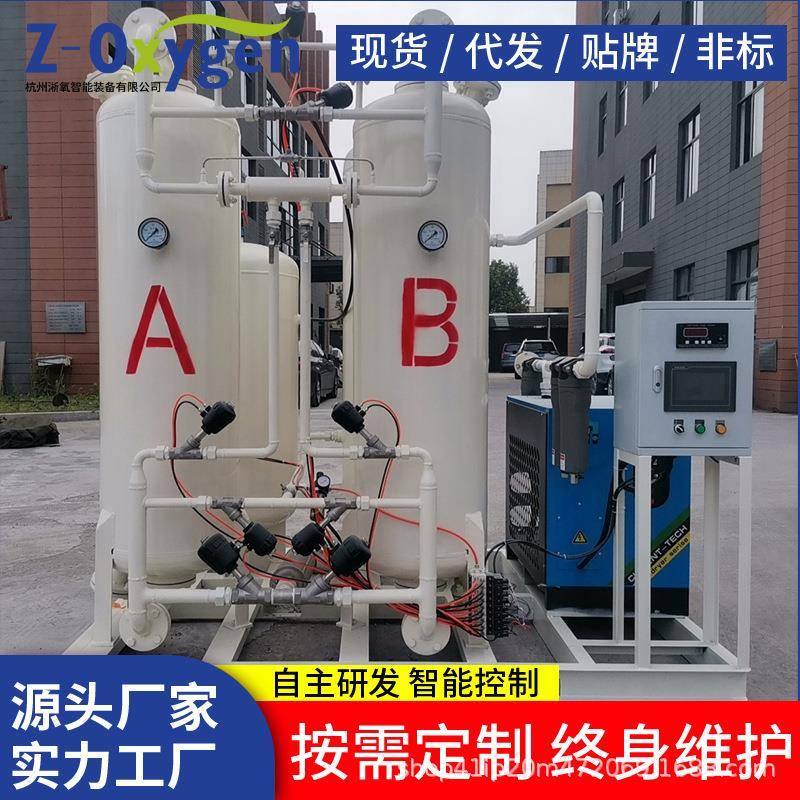 大中小型工厂用制氧机生产厂家青海西藏新疆高原高压氧舱吸氧设备