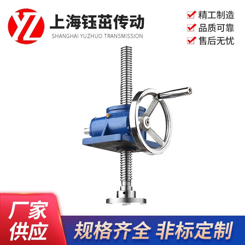 厂家供应JWM200电动滚珠丝杆升降机手摇涡轮丝杆升降机升降器平台