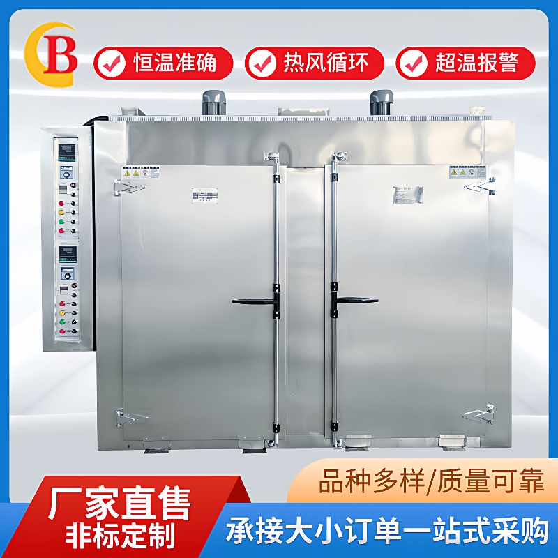 不锈钢干燥箱恒温工业烘箱专业烘干设备内外不锈钢烘箱厂家供应