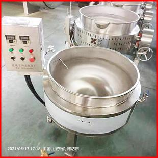 夹层锅可倾斜自动出料夹层锅型号可定 电加热带搅拌夹层锅立式