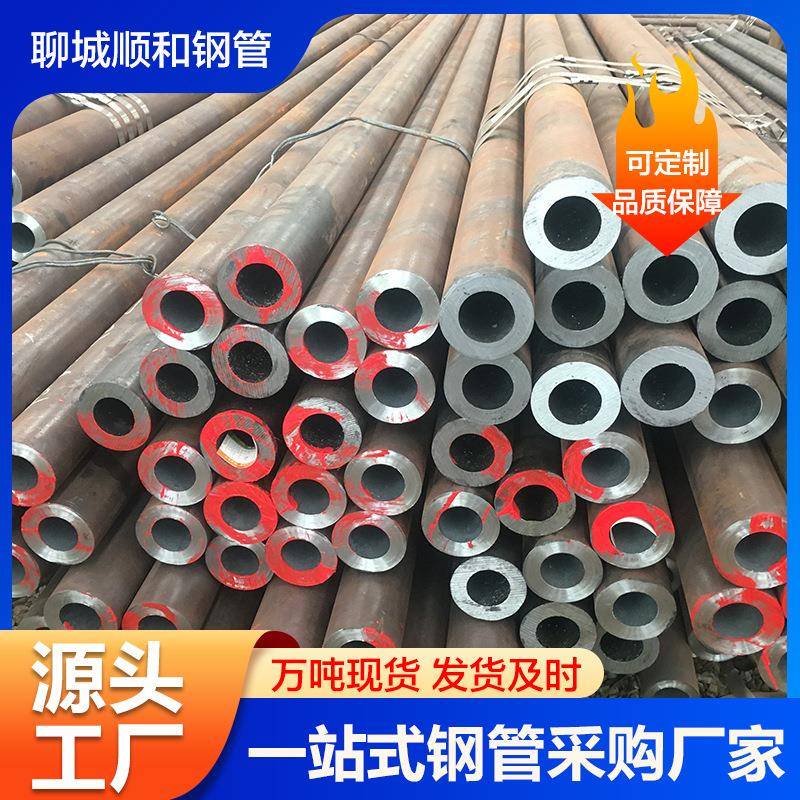 供应大口径厚壁无缝钢管820*10厚壁大口径无缝钢管20#无缝钢管