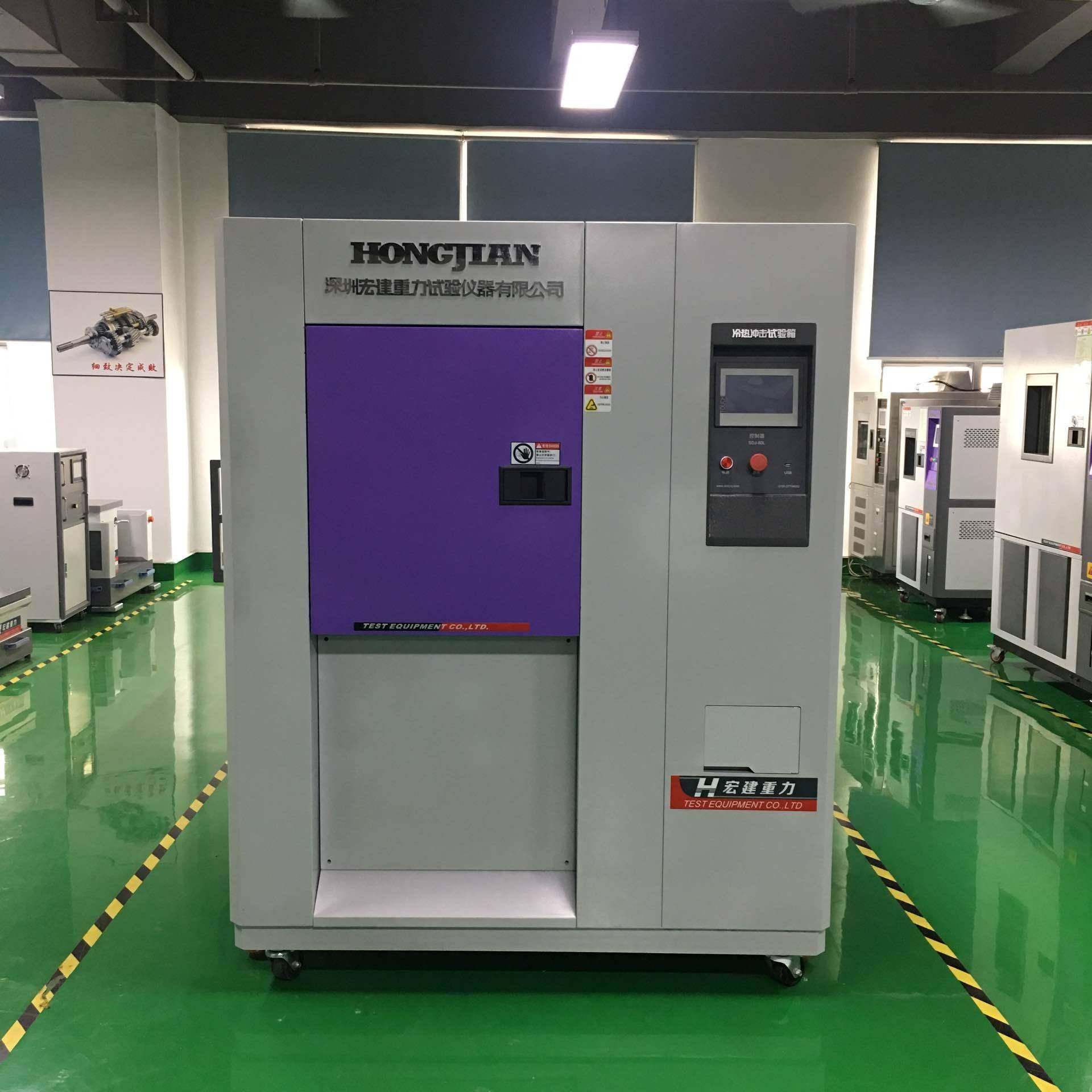 原厂制造高低温冲击箱冷热冲击试验机冷热冲击试验箱寿命15年,工业油品/胶粘/化学/实验室用品,其他实验室设备,淘宝优惠券,粉丝福利购,淘宝优惠卷