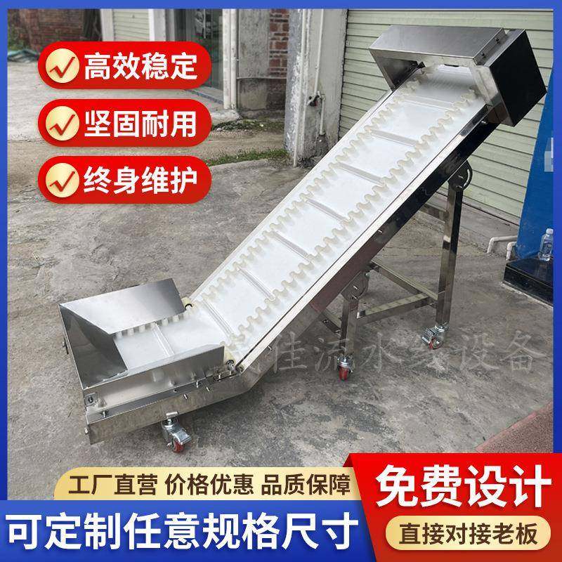 皮带爬坡机挡板输送机裙边传送带大倾角食品级不锈钢裙边皮带机,搬运/仓储/物流设备,其他起重搬运设备,淘宝优惠券,粉丝福利购,淘宝优惠卷
