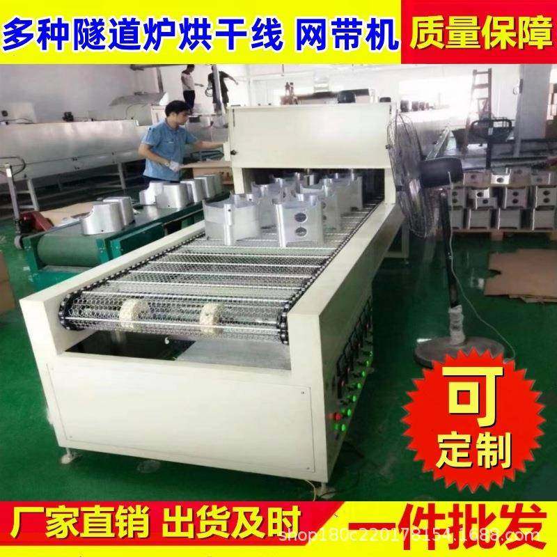 工厂直销耐高温工业隧道炉热循环高温隧道炉烘干道烘箱高温隧道炉,搬运/仓储/物流设备,其他起重搬运设备,淘宝优惠券,粉丝福利购,淘宝优惠卷