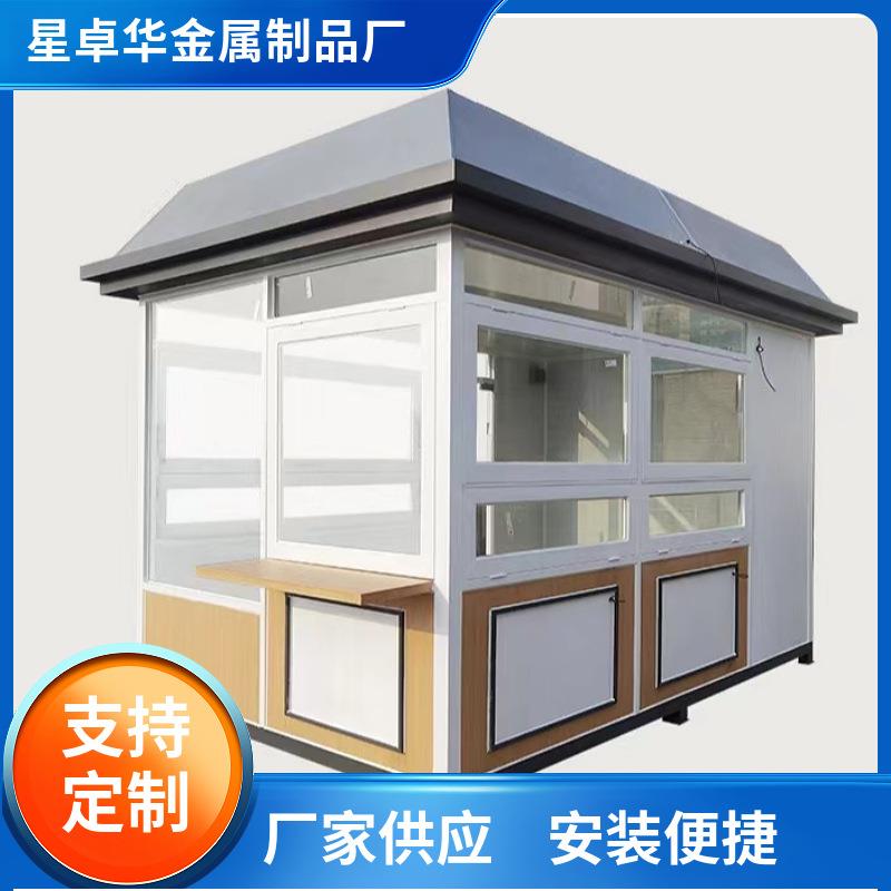 加工真石漆艺术岗亭金属雕花保安亭户外景区岗亭小区门卫值班室