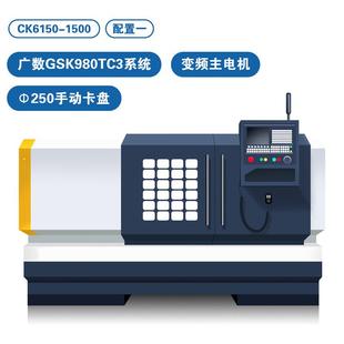 车床 6150x1.5数控车床源头工厂ck6150数控车床全自动广数系统卧式