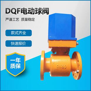 2秒快开快关电动球阀 DQF40 80水泥库电动快开球阀充气式