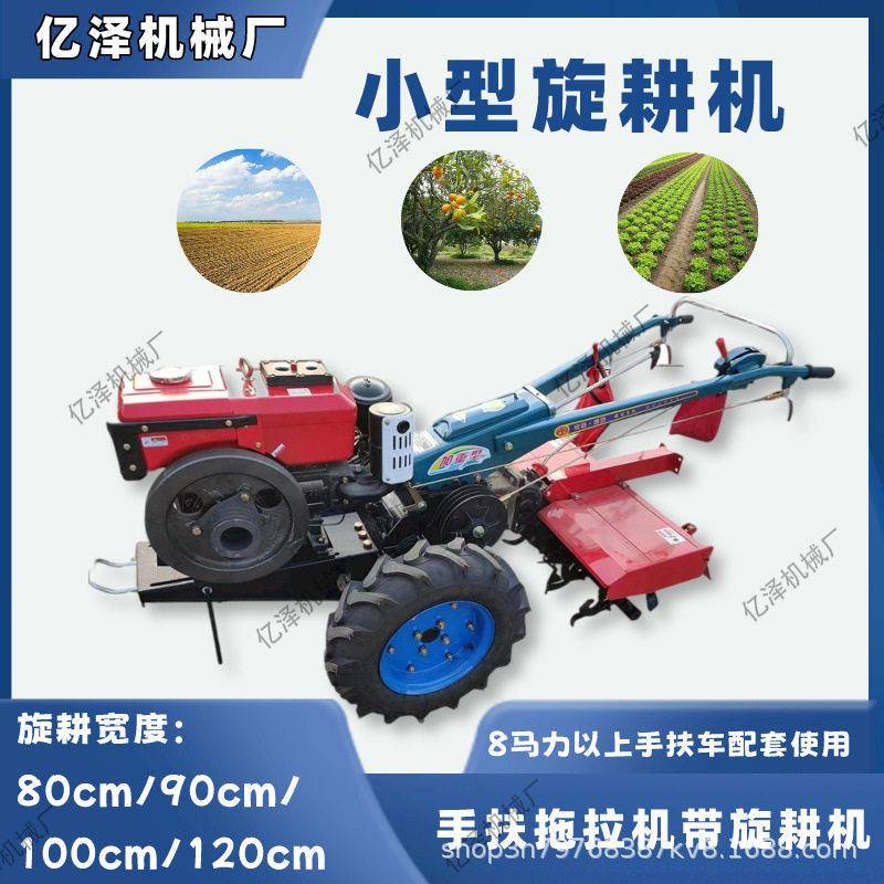 手扶拖拉机配套旋耕机打地机农用现型农机具起垄回填器旋耕犁地机