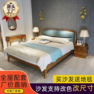 现代新中式 实木床别墅家具主卧婚床别墅双人主卧真皮床进口乌金木