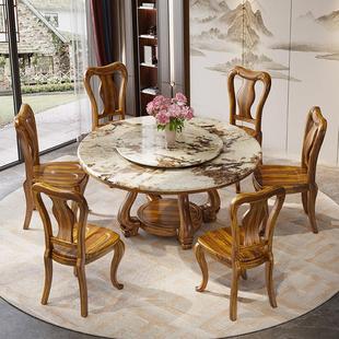 新中式 吃饭圆桌子家用实木大理石餐桌椅组合 乌金木餐桌现代新中式