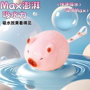 卡皮巴拉海绵球洗澡洗脸起泡搓澡沐浴球儿童洗碗水豚可爱卡通亲肤