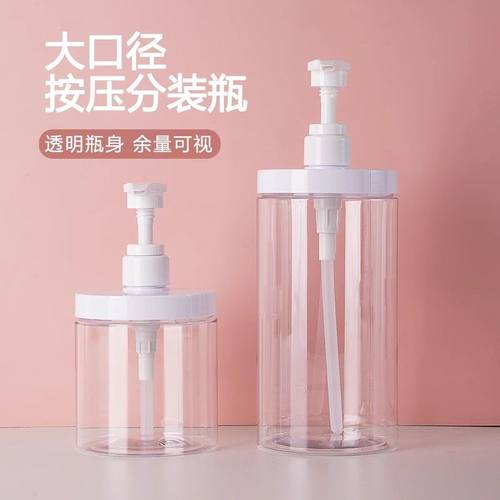 洗衣液分装瓶按压瓶大容量