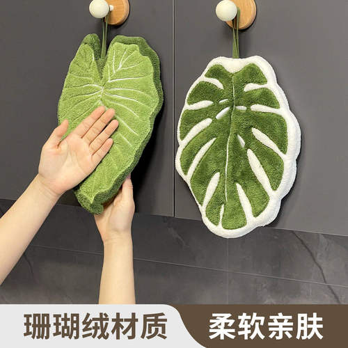 叶子可挂式吸水加厚厨房擦手巾