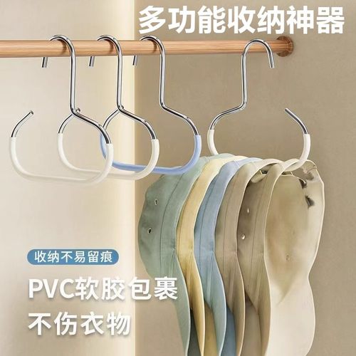 帽子收纳神器免打孔圆环衣架