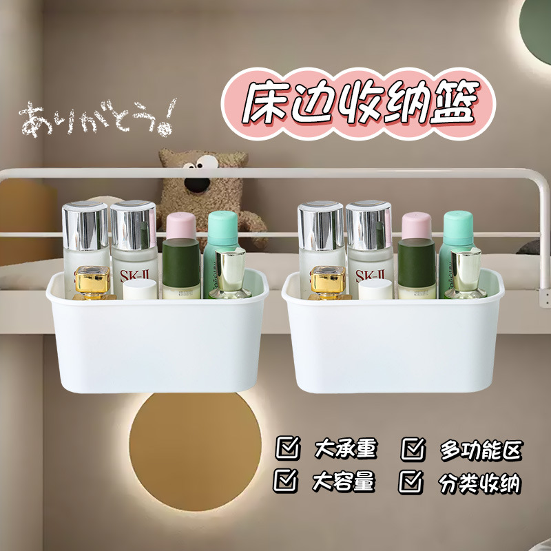 床头收纳手机置物架寝室好物
