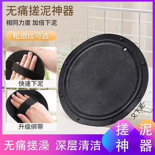 搓澡皮子圆饼洗澡神器明星同款搓澡巾男女士搓背无痛搓泥专用绰灰