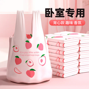 加厚驱蚊塑料袋防虫家用香氛垃圾袋3252cm印花袋子防臭驱