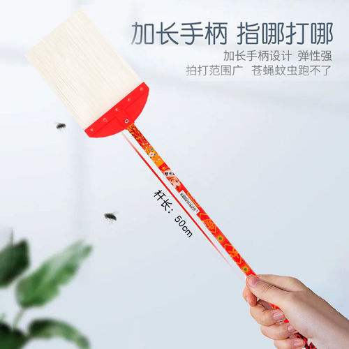 加厚无痕不烂长柄竹柄拍