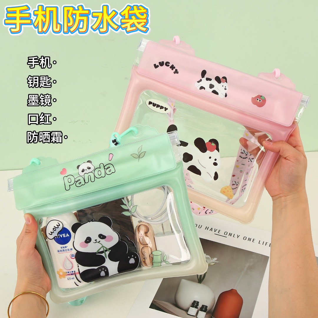 卡通大容量防水手機袋