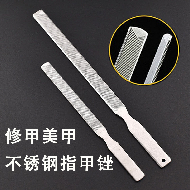 德国精工双面磨砂指甲锉刀不锈钢磨甲器修型美甲工具高档指甲锉条