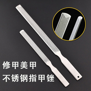 德国精工双面磨砂指甲锉刀不锈钢磨甲器修型美甲工具高档指甲锉条